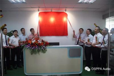 DSPPA funda a subsidiária de tecnologia inteligente em Guangzhou SiliconValley