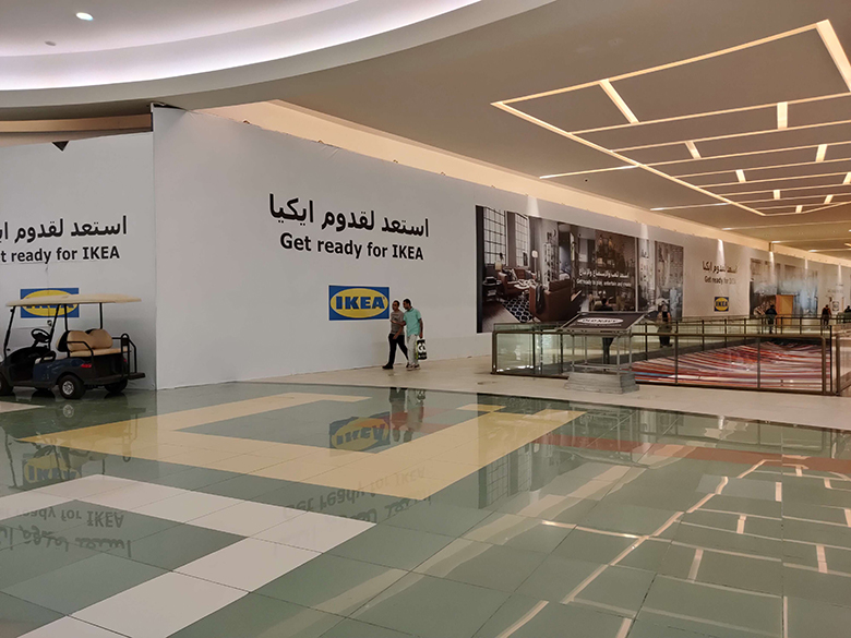 Sistema de matriz de áudio digital DSPPA aplicado à IKEA no Egito