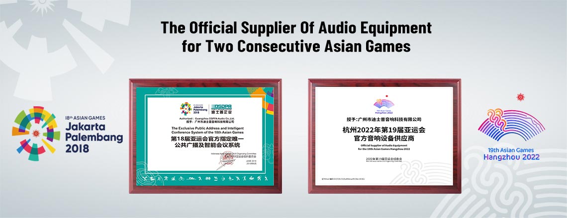 O fornecedor oficial de equipamento de áudio para dois jogos asiáticos consecutivos