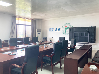 DSPPA | Sistema de conferência sem papel para GSCRI em Guangxi