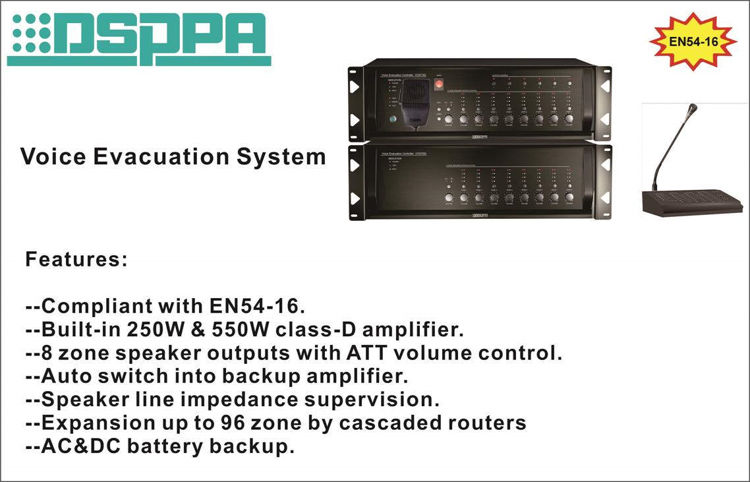 DSPPA New Product Notice for Voice Evacuation