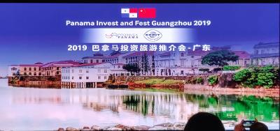 Panamá Investir e Fest Guangzhou 2019