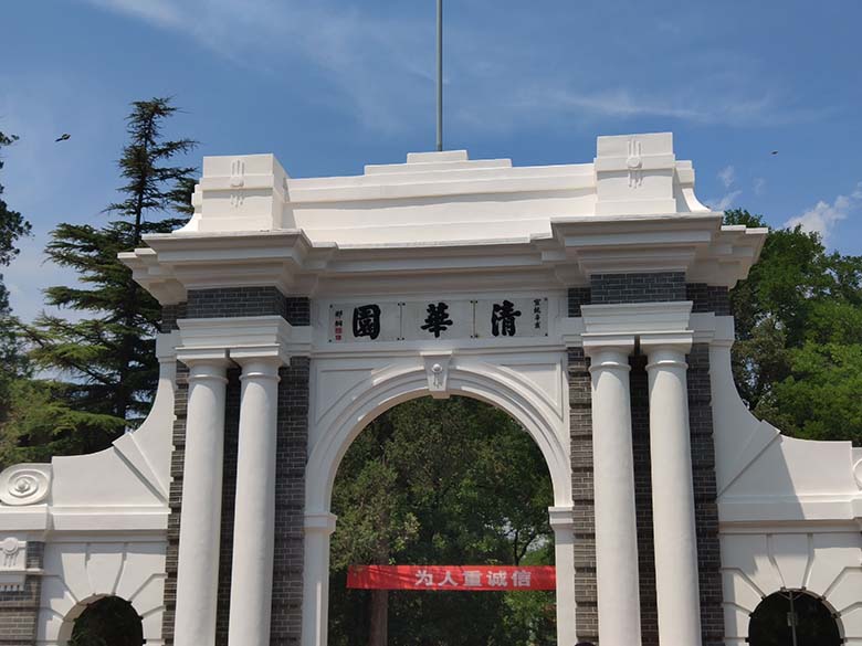 Sistema DSPPA PA Aplicado na Universidade de Tsinghua