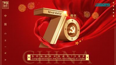 Parabéns pelo 70 ° aniversário da RPC