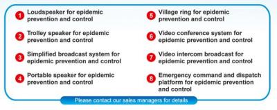 8 conjuntos de construção de saúde pública e sistema de gestão de emergência
