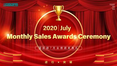 Cerimônia de premiação de vendas mensais DSPPA