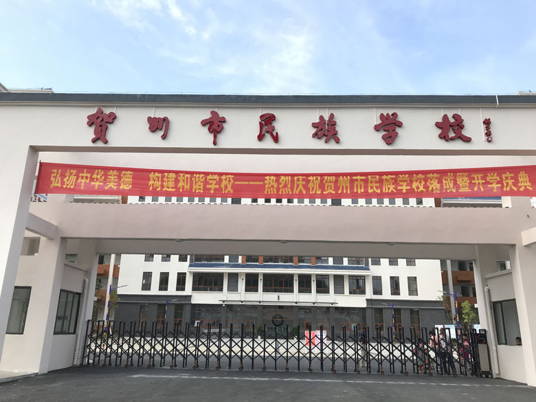 Estudo de caso-[Sistema de PA de rede] Escola secundária de nacionalidade de Hezhou