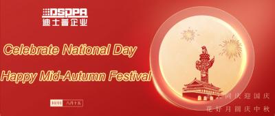 Aviso de feriado do Dia Nacional e Festival do Meio Outono