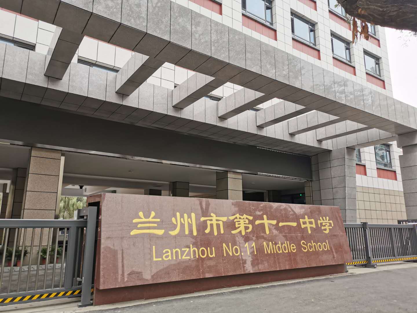 Afiamento de caso. Sistema de PA de rede IP DSPPA-Escola secundária de Lanzhou No.11