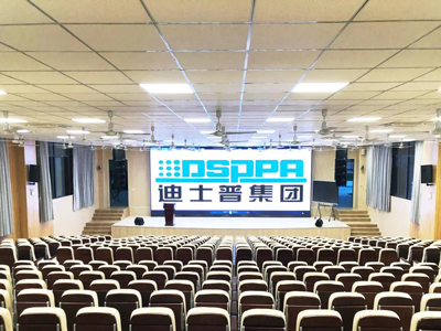 【Sistema de Conferência DSPPA-Sala de Palestras Multifuncional na Escola