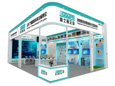 Convite da exposição | | Encontro em Pequim InfoComm China 2021