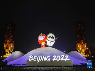 DSPPA capacita Jogos de Inverno de Pequim 2022