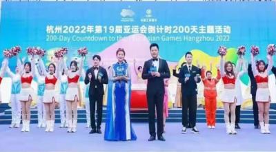 Contagem regressiva de 200 dias para os 19 ° Jogos Asiáticos de Hangzhou 2022