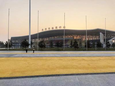 DSPPA | Sistema de som profissional para Yongji Sports Center