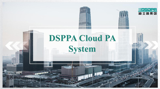 Sistema DSPPA Cloud PA