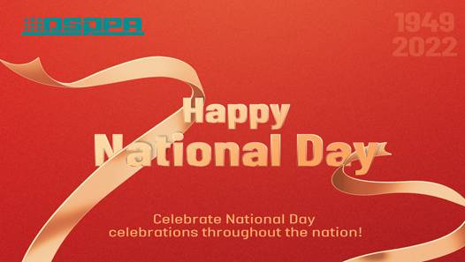 DSPPA | Aviso de feriado do Dia Nacional