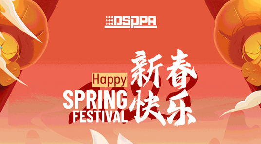 DSPPA | Feliz Festival da Primavera