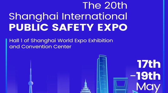 DSPPA | Convite para a Security Expo Shanghai 2023