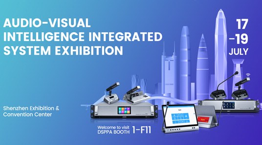 DSPPA | Visite DSPPA Booth 1-F11 no Shenzhen Show de 17 a 19 de julho