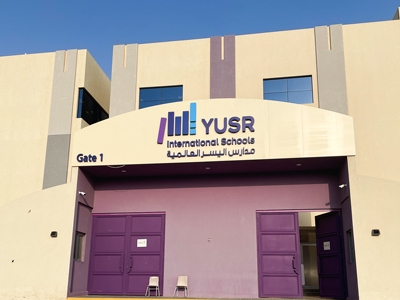 DSPPA | Sistema de rede PA para a escola internacional YUSR na Arábia Saudita