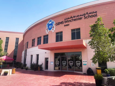 DSPPA | MAG6000 IP Network PA System for GEMS Winchester School in Dubai - 翻译中...