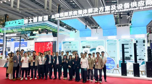 DSPPA | Closing Marks a New Start: DSPPA Shines at CPSE 2025 - 翻译中...