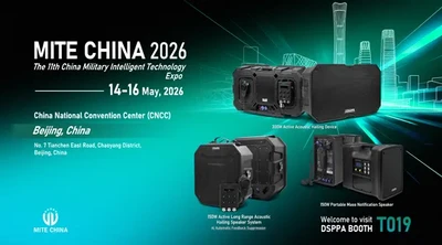 DSPPA | Meet Us at MITE China 2026 in Beijing, Booth T019 - 翻译中...